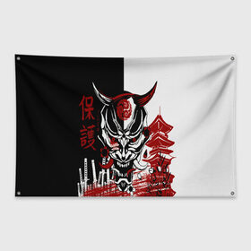 Флаг-баннер с принтом Самурай Samurai в Санкт-Петербурге, 100% полиэстер | размер 67 х 109 см, плотность ткани — 95 г/м2; по краям флага есть четыре люверса для крепления | cyberpunk 2077 | ninja | samurai | киберпанк | маска самурая | путь война | самурай | сёгун | семь самураев | токио | чёрный самурай | японский самурай