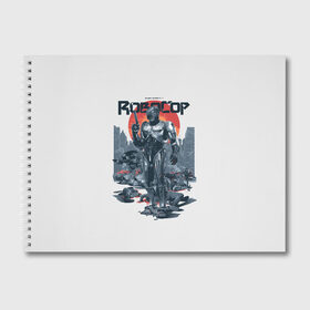 Альбом для рисования с принтом Робот полицейский в Санкт-Петербурге, 100% бумага
 | матовая бумага, плотность 200 мг. | film | robo cop | robocop | абстрактное | девяностые | робокоп | робот коп | стильное | фильм