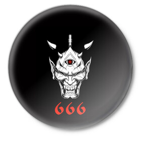 Значок с принтом 666 в Санкт-Петербурге,  металл | круглая форма, металлическая застежка в виде булавки | Тематика изображения на принте: 666 | creep | scream | warrior | астрал | восставший из ада | демон | монстр | призрак | принт 666 | страшилки | хоррор | хоррор футболки | хэллоуин