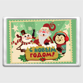 Магнит 45*70 с принтом С новым годом - Дед Мороз в Санкт-Петербурге, Пластик | Размер: 78*52 мм; Размер печати: 70*45 | christmas | new year | santa | spirit | toys | winter | дед мороз | дедушка | зима | игрушки | клаус | новогоднее | новогодняя | новый год 2021 | пингвин | пингвинчик | праздник | рождественский дух | санта | символ | символы
