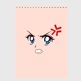 Скетчбук с принтом Angry anime girl в Санкт-Петербурге, 100% бумага
 | 48 листов, плотность листов — 100 г/м2, плотность картонной обложки — 250 г/м2. Листы скреплены сверху удобной пружинной спиралью | angry | anime | art | big | eyes | face | girl | kawaii | manga | style | аниме | арт | взгляд | глаза | девушка | злой | кавай | лицо | манга