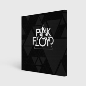 Холст квадратный с принтом Pink Floyd в Санкт-Петербурге, 100% ПВХ |  | dark side of the moon | floyd | music | pink | pink floid | pink floyd | rock | rocker | rocknroll | the wall | музыка | пинк | пинк флоид | пинк флойд | рок | рок н ролл | рокер | флойд