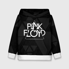 Детская толстовка 3D с принтом Pink Floyd в Санкт-Петербурге, 100% полиэстер | двухслойный капюшон со шнурком для регулировки, мягкие манжеты на рукавах и по низу толстовки, спереди карман-кенгуру с мягким внутренним слоем | dark side of the moon | floyd | music | pink | pink floid | pink floyd | rock | rocker | rocknroll | the wall | музыка | пинк | пинк флоид | пинк флойд | рок | рок н ролл | рокер | флойд