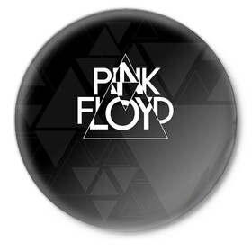 Значок с принтом Pink Floyd в Санкт-Петербурге,  металл | круглая форма, металлическая застежка в виде булавки | dark side of the moon | floyd | music | pink | pink floid | pink floyd | rock | rocker | rocknroll | the wall | музыка | пинк | пинк флоид | пинк флойд | рок | рок н ролл | рокер | флойд