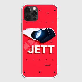 Чехол для iPhone 12 Pro Max с принтом Jett в Санкт-Петербурге, Силикон |  | game | jett | jett valorant | player | valorant | valorant логтип | валарант | валарант новогодний | валорант | детский | детям | джет | нг | новогодний узор | новый год | орнамент | подарок | ребенок | рождество | семья | узор