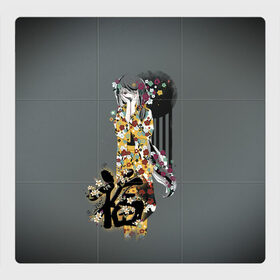 Магнитный плакат 3Х3 с принтом Гейша в Санкт-Петербурге, Полимерный материал с магнитным слоем | 9 деталей размером 9*9 см | акварельная живопись | благословение | китайские иероглифы | китайский стиль | чернила | япония