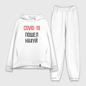 Женский костюм хлопок Oversize с принтом Covid, корона, вирус, пандемия в Санкт-Петербурге,  |  | covid | актуально | вирус | ковид | корона | пандемия