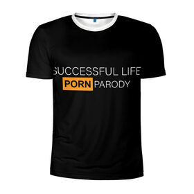 Мужская футболка 3D спортивная с принтом Моя жизнь оказалась комедией 2 в Санкт-Петербурге, 100% полиэстер с улучшенными характеристиками | приталенный силуэт, круглая горловина, широкие плечи, сужается к линии бедра | 