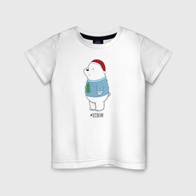 Детская футболка хлопок с принтом Icebear в Санкт-Петербурге, 100% хлопок | круглый вырез горловины, полуприлегающий силуэт, длина до линии бедер | cartoon network | icebear | vdkimel | we bare bears | белый | вся правда о медведях