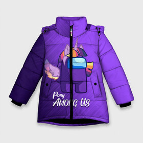 Зимняя куртка для девочек 3D с принтом AMONG US - ЕДИНОРОГ в Санкт-Петербурге, ткань верха — 100% полиэстер; подклад — 100% полиэстер, утеплитель — 100% полиэстер. | длина ниже бедра, удлиненная спинка, воротник стойка и отстегивающийся капюшон. Есть боковые карманы с листочкой на кнопках, утяжки по низу изделия и внутренний карман на молнии. 

Предусмотрены светоотражающий принт на спинке, радужный светоотражающий элемент на пуллере молнии и на резинке для утяжки. | among | among us | amongus | crewmate | game | games | imposter | impostor | logo | monster | pony | sabotage | shhh | unicorn | амонг | амонг ас | амонгас | единорог | игра | игры | импостер | космос | крюмейт | лого | логотип | логотипы | мон