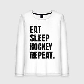 Женский лонгслив хлопок с принтом EAT SLEEP HOCKEY REPEAT в Санкт-Петербурге, 100% хлопок |  | boston | bruins | capitals | detroit | eat | eat sleep hockey repeat | hockey | nhl | penguins | pittsburgh | red wings | repeat | sleep | washington | вашингтон кэпиталз | нхл | питтсбург пингвинз | хокей | хоккей