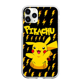 Чехол для iPhone 11 Pro матовый с принтом ПИКАЧУ в Санкт-Петербурге, Силикон |  | pikachu | pokemon | pokemon go | pokemon going. | pokemons | детектив пикачу | пикачу | пикачу фильм | покемон | покемон го