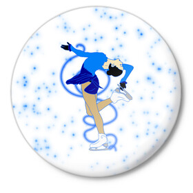 Значок с принтом Фигурное катание в Санкт-Петербурге,  металл | круглая форма, металлическая застежка в виде булавки | dance | figure skating | girl | ice | rink | skate | sport | winter | девочка | девушка | зима | зимний вид спорта | каток | коньки | лед | подарок | профессии | снег | спорт | спортивный | спортсменка | сюрприз | танец | танцующий