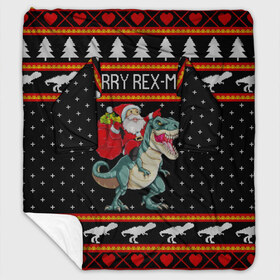 Плед с рукавами с принтом Merry Rex-mas в Санкт-Петербурге, 100% полиэстер | Закругленные углы, все края обработаны. Ткань не мнется и не растягивается. Размер 170*145 | 2020 | 2021 | christmas | dino | happy | merry | new year | rex | santa | sweater | t rex | ugly christmas | динозавр | зима | новогодний | новогодняя | новый год | рождественский | рождественский свитер | рождество | санта | свитер | снег