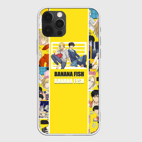 Чехол для iPhone 12 Pro Max с принтом BANANA FISH в Санкт-Петербурге, Силикон |  | banana fish | аниме | банановая рыба | эйджи окумуры | эш линкс