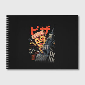 Альбом для рисования с принтом Pizza Kong в Санкт-Петербурге, 100% бумага
 | матовая бумага, плотность 200 мг. | Тематика изображения на принте: 666 | alien | astral | demon | fast | food | ghost | halloween | horror | kong | monster | pizza | астрал | восставший из ада | демон | монстр | пицца | призрак | ужасы | фастфуд | хоррор
