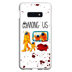 Чехол для Samsung S10E с принтом Among Us в Санкт-Петербурге, Силикон | Область печати: задняя сторона чехла, без боковых панелей | among us | impostor | sus | амонг ас | амонг ус | амонгас | амонгус | астронавт | белый | желтый | зеленый | игра | космонавт | космос | красный | оранжевый | предатель | призрак | самозванец | синий | среди нас