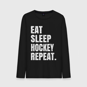 Мужской лонгслив хлопок с принтом EAT SLEEP HOCKEY REPEAT в Санкт-Петербурге, 100% хлопок |  | boston | bruins | capitals | detroit | eat | eat sleep hockey repeat | hockey | nhl | penguins | pittsburgh | red wings | repeat | sleep | washington | вашингтон кэпиталз | нхл | питтсбург пингвинз | хокей | хоккей