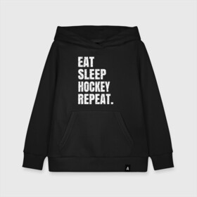 Детская толстовка хлопок с принтом EAT SLEEP HOCKEY REPEAT в Санкт-Петербурге, 100% хлопок | Круглый горловой вырез, эластичные манжеты, пояс, капюшен | boston | bruins | capitals | detroit | eat | eat sleep hockey repeat | hockey | nhl | penguins | pittsburgh | red wings | repeat | sleep | washington | вашингтон кэпиталз | нхл | питтсбург пингвинз | хокей | хоккей