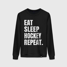 Женский свитшот хлопок с принтом EAT SLEEP HOCKEY REPEAT в Санкт-Петербурге, 100% хлопок | прямой крой, круглый вырез, на манжетах и по низу широкая трикотажная резинка  | boston | bruins | capitals | detroit | eat | eat sleep hockey repeat | hockey | nhl | penguins | pittsburgh | red wings | repeat | sleep | washington | вашингтон кэпиталз | нхл | питтсбург пингвинз | хокей | хоккей