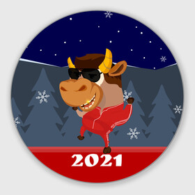 Круглый коврик для мышки с принтом Бычара 2021 в Санкт-Петербурге, резина и полиэстер | круглая форма, изображение наносится на всю лицевую часть | 2021 | 7 января | bull | newyear | santa | бык | быки | бычок | год быка | дед мороз | корова | новогодние каникулы | новогодние праздники | новый 2021 | новый год | новый год 2021 | рождество | сани | санта | санта клаус