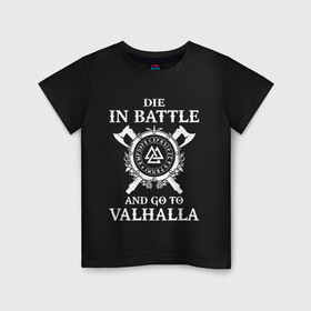 Детская футболка хлопок с принтом vikings в Санкт-Петербурге, 100% хлопок | круглый вырез горловины, полуприлегающий силуэт, длина до линии бедер | nord | north | vikings | вальхала | викинги | норвегия | руны | север | скандинавия
