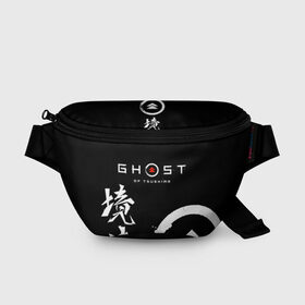 Поясная сумка 3D с принтом Ghost of Tsushima в Санкт-Петербурге, 100% полиэстер | плотная ткань, ремень с регулируемой длиной, внутри несколько карманов для мелочей, основное отделение и карман с обратной стороны сумки застегиваются на молнию | ghost of tsushima | samurai | игры | призрак цусимы | самурай | япония