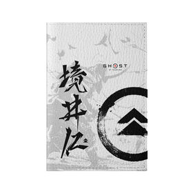 Обложка для паспорта матовая кожа с принтом Ghost of Tsushima в Санкт-Петербурге, натуральная матовая кожа | размер 19,3 х 13,7 см; прозрачные пластиковые крепления | Тематика изображения на принте: ghost of tsushima | samurai | игры | призрак цусимы | самурай | япония