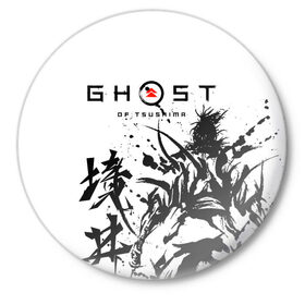 Значок с принтом Ghost of Tsushima в Санкт-Петербурге,  металл | круглая форма, металлическая застежка в виде булавки | Тематика изображения на принте: 