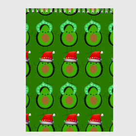 Скетчбук с принтом Авокадо отмечают Новый год! в Санкт-Петербурге, 100% бумага
 | 48 листов, плотность листов — 100 г/м2, плотность картонной обложки — 250 г/м2. Листы скреплены сверху удобной пружинной спиралью | Тематика изображения на принте: 2021 | авокадо | авокадо дед мороз | авокадо дед мороз и снегурочка | авокадо новый год | авокадо паттерн | авокадо снегурочка | авокадо тусовка | дед мороз и снегурочка авокадо