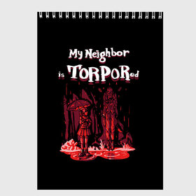 Скетчбук с принтом Мой сосед в торпоре в Санкт-Петербурге, 100% бумага
 | 48 листов, плотность листов — 100 г/м2, плотность картонной обложки — 250 г/м2. Листы скреплены сверху удобной пружинной спиралью | my neighbor is totoro | torpor | totoro | vampires the masquerade | vtm | wod | world of darkness | вампир | вампиры | миадзаки | миядзаки | мой сосед тоторо | торпор | тоторо | фанарт | шутка | юмор