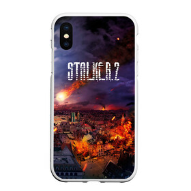 Чехол для iPhone XS Max матовый с принтом Stalker 2 в Санкт-Петербурге, Силикон | Область печати: задняя сторона чехла, без боковых панелей | ghost | stalker | stalker 2 | stallker | авария аэс | аэс | город призрак | диггер | дигер | заброшенный дом | заброшка | призрак | сталкер | сталлкер | тень чернобыля | черепа | чернобыль