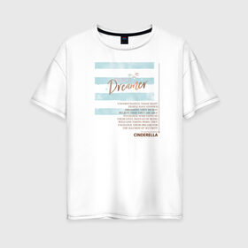 Женская футболка хлопок Oversize с принтом Dreamer в Санкт-Петербурге, 100% хлопок | свободный крой, круглый ворот, спущенный рукав, длина до линии бедер
 | cinderella | disney princess | vdkotan | золушка