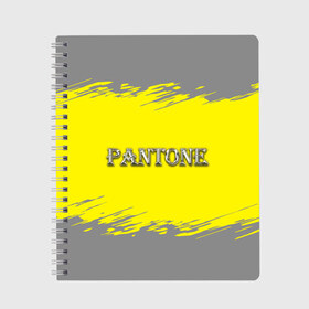 Тетрадь с принтом Grey and Illuminating Yellow в Санкт-Петербурге, 100% бумага | 48 листов, плотность листов — 60 г/м2, плотность картонной обложки — 250 г/м2. Листы скреплены сбоку удобной пружинной спиралью. Уголки страниц и обложки скругленные. Цвет линий — светло-серый
 | 2021 | antone | design | grey | illuminating | pantone | silver | ultimate grey | yellow | безупречный серый | дизайн | дизайнерский | логотип | надпись | освещающий | серебряный | текстура | тренд года | трендовые цвета | цвет | цвет 2021 г