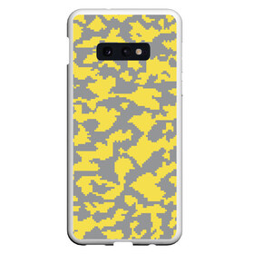 Чехол для Samsung S10E с принтом Ultimate Urban Camo в Санкт-Петербурге, Силикон | Область печати: задняя сторона чехла, без боковых панелей | Тематика изображения на принте: 2021 | pantone | городской | желтый | камуфляж | пиксельный | урбан | цвет года