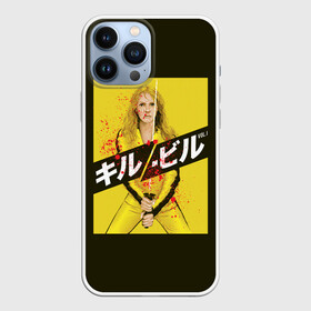 Чехол для iPhone 13 Pro Max с принтом Убить Билла в Санкт-Петербурге,  |  | film | kill bill | move | tarantino | боевик | катана | кино | тарантино | ума турман | фильм