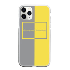 Чехол для iPhone 11 Pro матовый с принтом Ultimate Grey X Illuminating в Санкт-Петербурге, Силикон |  | 2021 | color 2021 | illuminating | pantone | ultimate grey | желтый | золотой | минимализм | пантон | популярный цвет | серый | ультимэйт грэй | цвет 2021