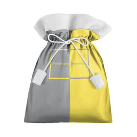 Подарочный 3D мешок с принтом Ultimate Grey X Illuminating в Санкт-Петербурге, 100% полиэстер | Размер: 29*39 см | Тематика изображения на принте: 2021 | color 2021 | illuminating | pantone | ultimate grey | желтый | золотой | минимализм | пантон | популярный цвет | серый | ультимэйт грэй | цвет 2021