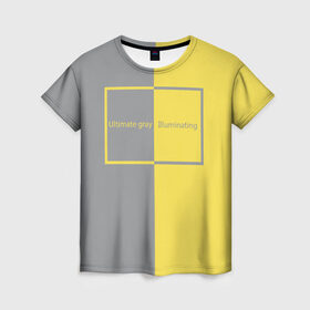 Женская футболка 3D с принтом Ultimate Grey X Illuminating в Санкт-Петербурге, 100% полиэфир ( синтетическое хлопкоподобное полотно) | прямой крой, круглый вырез горловины, длина до линии бедер | 2021 | color 2021 | illuminating | pantone | ultimate grey | желтый | золотой | минимализм | пантон | популярный цвет | серый | ультимэйт грэй | цвет 2021