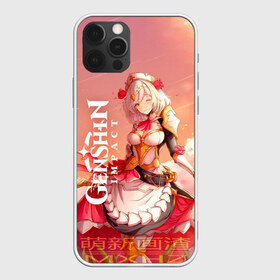 Чехол для iPhone 12 Pro Max с принтом GENSHIN IMPACT в Санкт-Петербурге, Силикон |  | anime | genshin impact | sucrose | wifu | аниме | вайфу | геншин импакт | геншн импакт | игры | персонажи