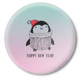 Значок с принтом Милый пингвин в Санкт-Петербурге,  металл | круглая форма, металлическая застежка в виде булавки | 2021 | 7 января | bull | newyear | santa | бык | быки | бычок | год быка | дед мороз | корова | новогодние каникулы | новогодние праздники | новый 2021 | новый год | новый год 2021 | рождество | сани | санта | санта клаус