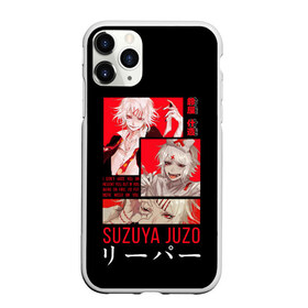 Чехол для iPhone 11 Pro матовый с принтом Suzuya Juzo в Санкт-Петербурге, Силикон |  | anime | ghoul | juzo | kaneki | kaneki ken | ken | suzuya | tokyo | tokyo ghoul | аниме | гуль | джузо | джузо сузуя | канеки | кен | кен канеки | рей | сейдо | сузуя | токийский гуль | япония