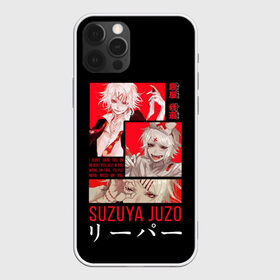 Чехол для iPhone 12 Pro Max с принтом Suzuya Juzo в Санкт-Петербурге, Силикон |  | anime | ghoul | juzo | kaneki | kaneki ken | ken | suzuya | tokyo | tokyo ghoul | аниме | гуль | джузо | джузо сузуя | канеки | кен | кен канеки | рей | сейдо | сузуя | токийский гуль | япония