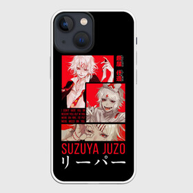 Чехол для iPhone 13 mini с принтом Suzuya Juzo в Санкт-Петербурге,  |  | anime | ghoul | juzo | kaneki | kaneki ken | ken | suzuya | tokyo | tokyo ghoul | аниме | гуль | джузо | джузо сузуя | канеки | кен | кен канеки | рей | сейдо | сузуя | токийский гуль | япония