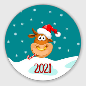 Круглый коврик для мышки с принтом 2021 Год быка в Санкт-Петербурге, резина и полиэстер | круглая форма, изображение наносится на всю лицевую часть | 2021 | 7 января | bull | newyear | santa | бык | быки | бычок | год быка | дед мороз | корова | новогодние каникулы | новогодние праздники | новый 2021 | новый год | новый год 2021 | рождество | сани | санта | санта клаус