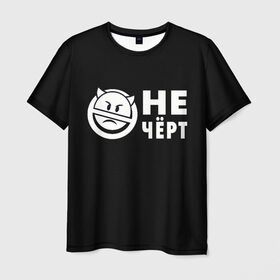 Мужская футболка 3D с принтом Не чёрт в Санкт-Петербурге, 100% полиэфир | прямой крой, круглый вырез горловины, длина до линии бедер | мемы | надпись | не черт | нормальный | пацан | текст | фраза | черт