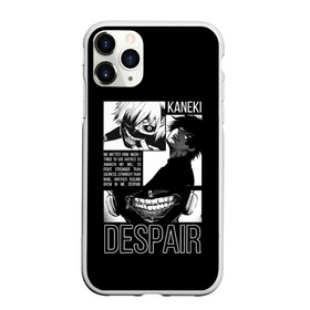 Чехол для iPhone 11 Pro Max матовый с принтом Despair в Санкт-Петербурге, Силикон |  | anime | ghoul | juzo | kaneki | kaneki ken | ken | suzuya | tokyo | tokyo ghoul | аниме | гуль | джузо | джузо сузуя | канеки | кен | кен канеки | рей | сейдо | сузуя | токийский гуль | япония