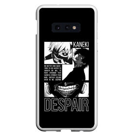 Чехол для Samsung S10E с принтом Despair в Санкт-Петербурге, Силикон | Область печати: задняя сторона чехла, без боковых панелей | Тематика изображения на принте: anime | ghoul | juzo | kaneki | kaneki ken | ken | suzuya | tokyo | tokyo ghoul | аниме | гуль | джузо | джузо сузуя | канеки | кен | кен канеки | рей | сейдо | сузуя | токийский гуль | япония