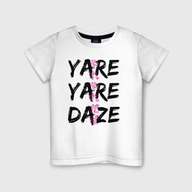 Детская футболка хлопок с принтом YARE YARE DAZE в Санкт-Петербурге, 100% хлопок | круглый вырез горловины, полуприлегающий силуэт, длина до линии бедер | jojo log | jojo no kimyou na bouken | jojos bizarre adventure | невероятное приключение джоджо