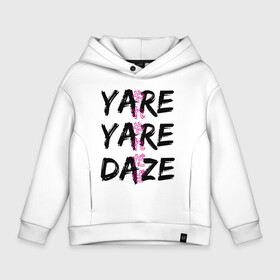 Детское худи Oversize хлопок с принтом YARE YARE DAZE в Санкт-Петербурге, френч-терри — 70% хлопок, 30% полиэстер. Мягкий теплый начес внутри —100% хлопок | боковые карманы, эластичные манжеты и нижняя кромка, капюшон на магнитной кнопке | jojo log | jojo no kimyou na bouken | jojos bizarre adventure | невероятное приключение джоджо